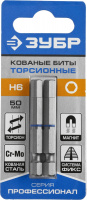 Бита HEX  6 /50мм/С 1/4'/2шт/ Зубр